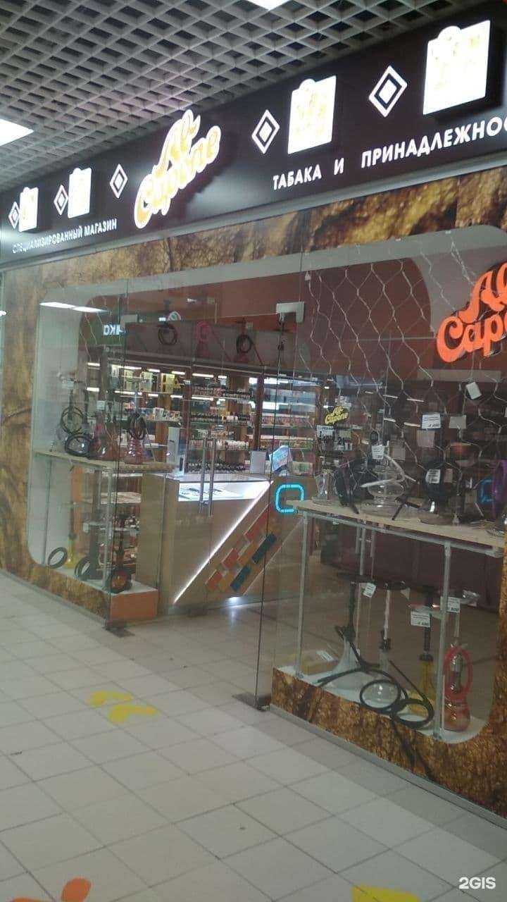 Отзывы на компанию Al Capone в Саранске c фото