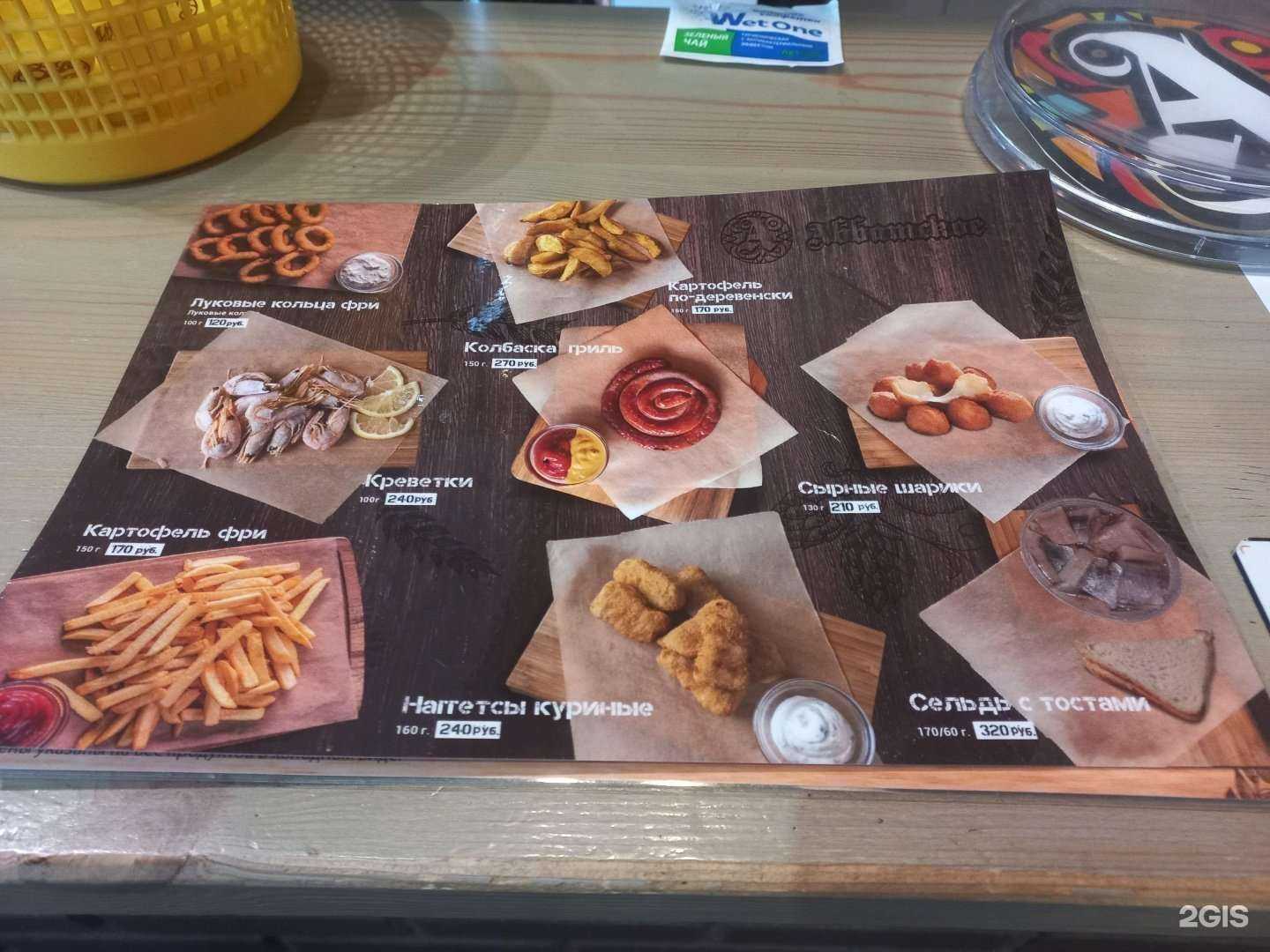 Отзывы на компанию Аббатское в г. Тольятти c фото