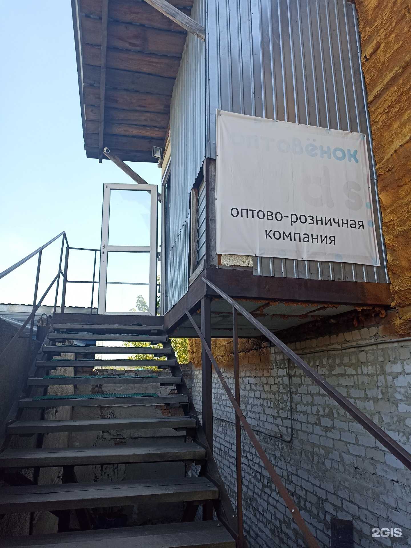 Отзывы на компанию СтопВор-Маркет в г. Барнаул c фото