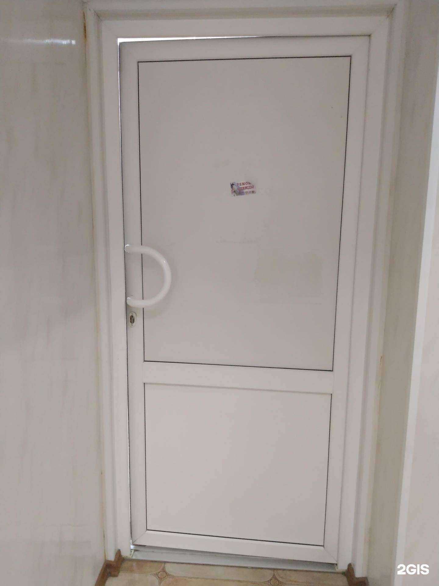 Отзывы на компанию Мастерская по ремонту одежды в г. Сызрань c фото