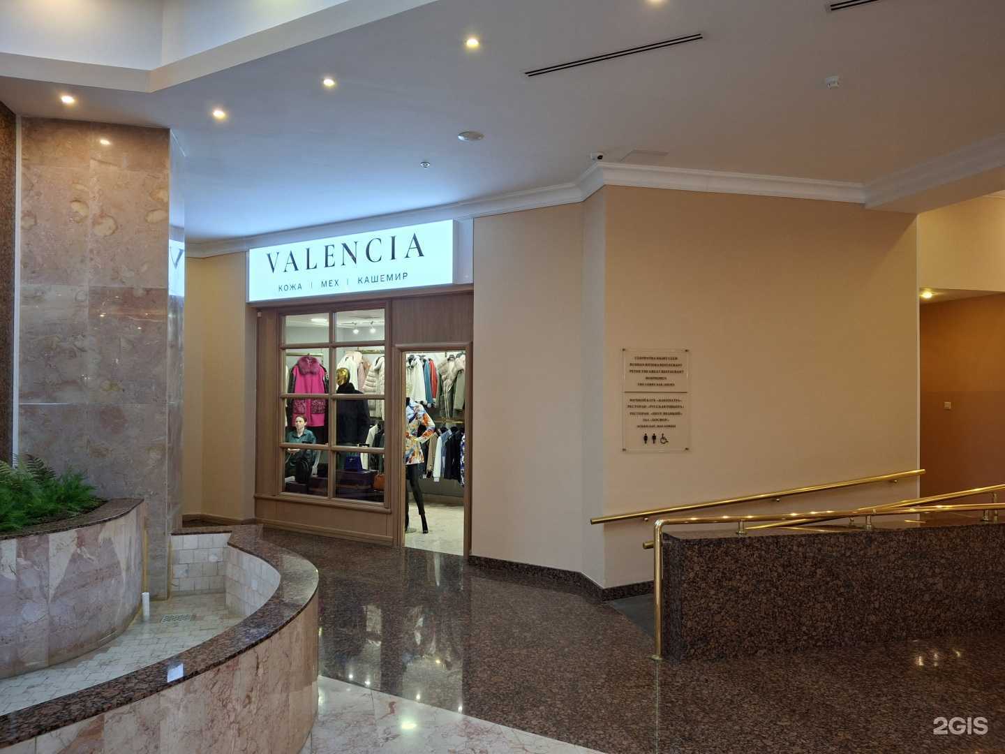 Отзывы на компанию Valencia в Сочи c фото
