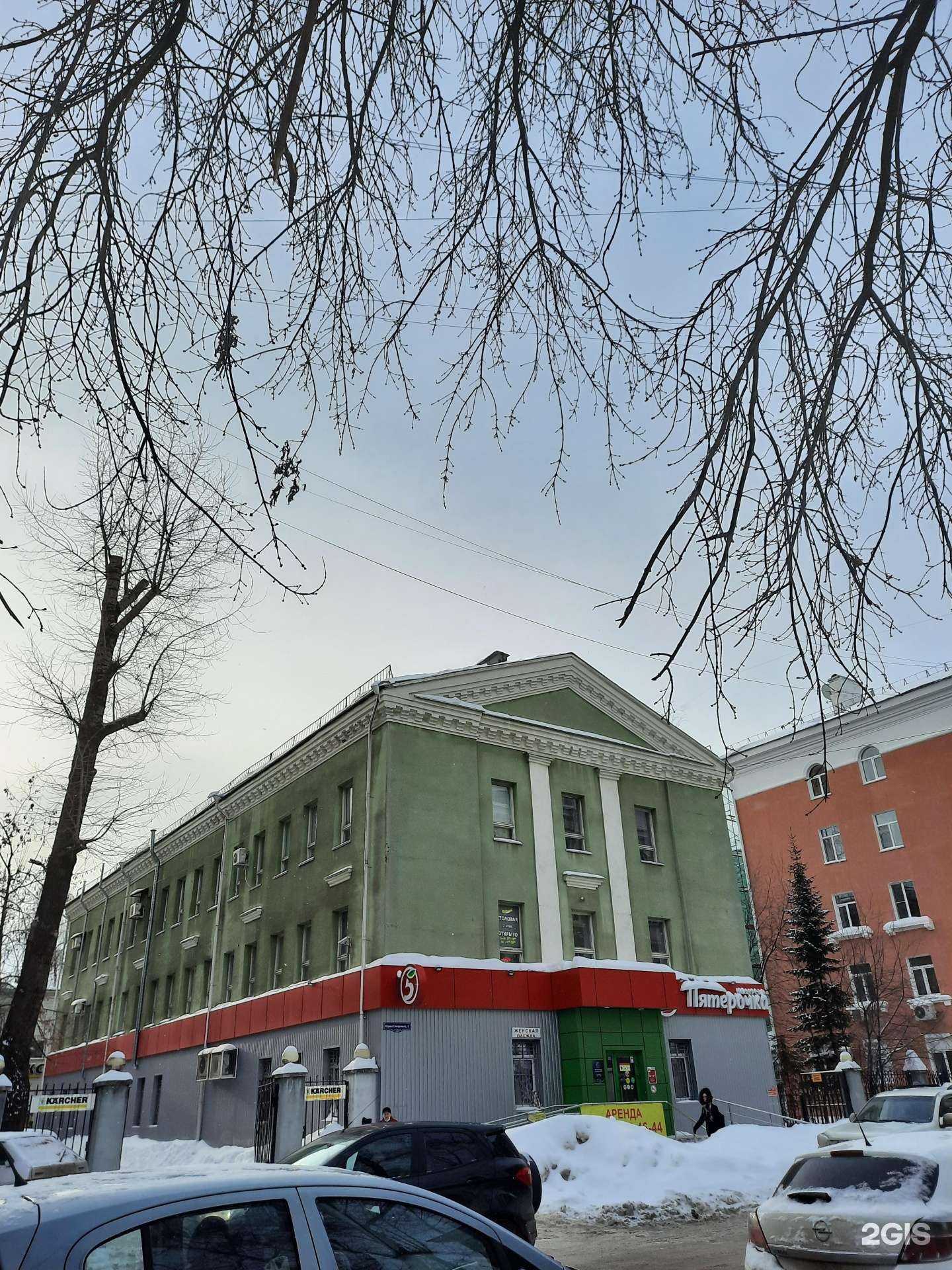 Отзывы на компанию Ешь-ка! в Перми c фото - фотография 2 из 2