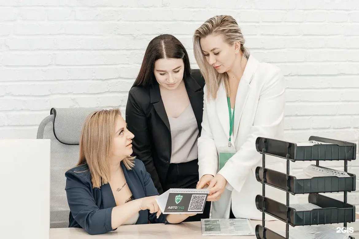 Отзывы на компанию Автогид в г. Хабаровск c фото