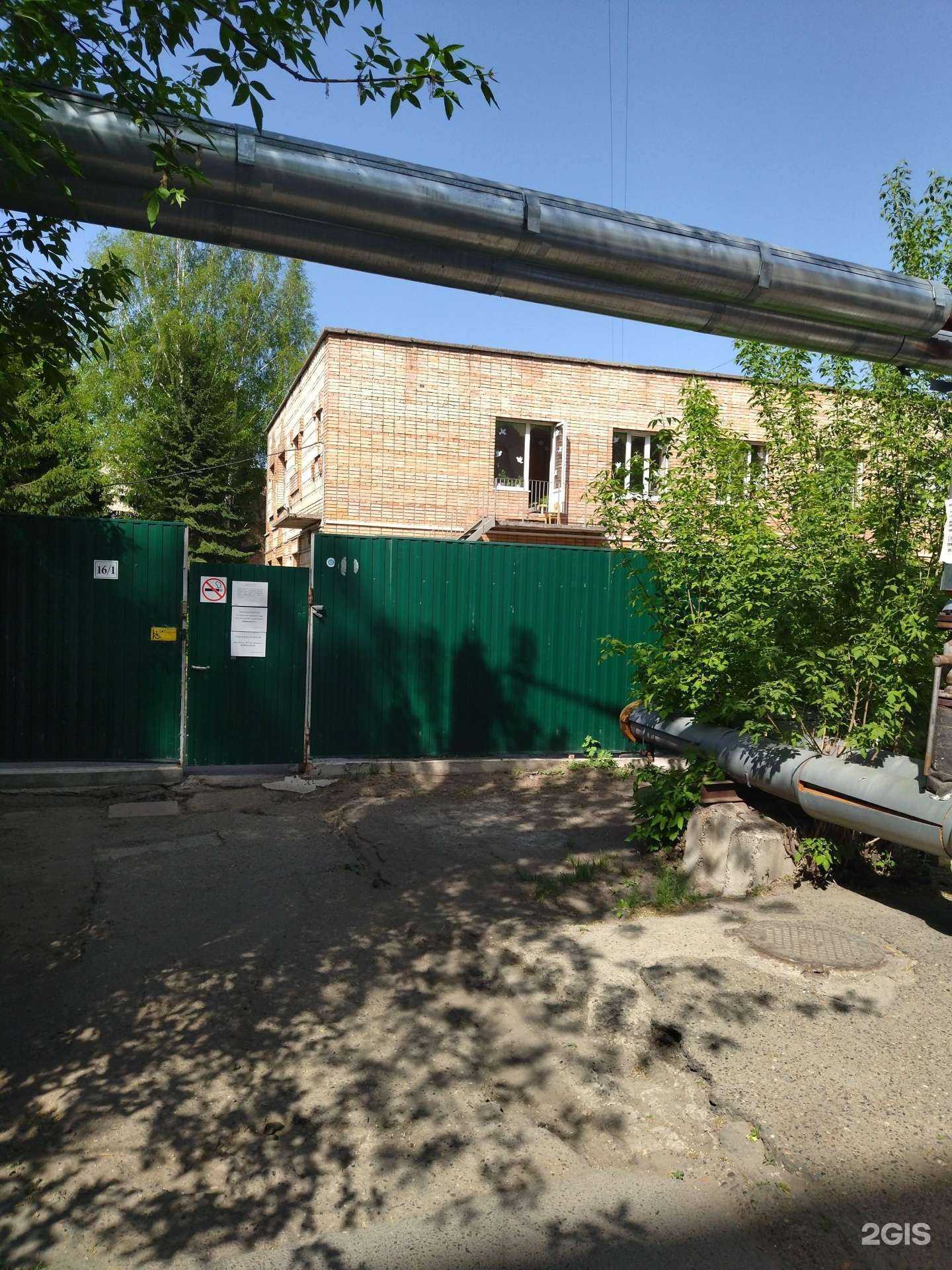 Отзывы на компанию Детский сад общеразвивающего вида №93 в Томске c фото