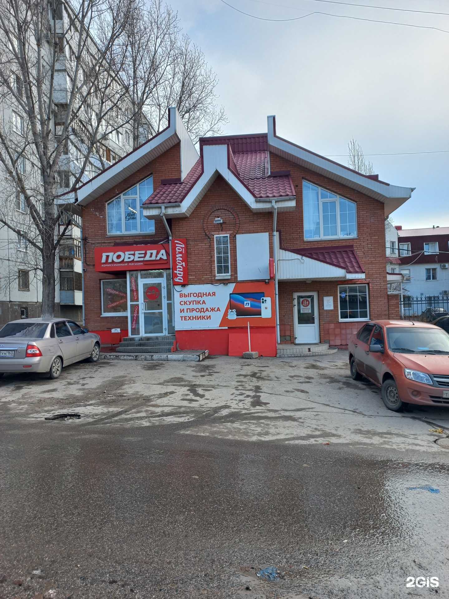 Отзывы на компанию Победа в Тольятти c фото - фотография 2 из 2