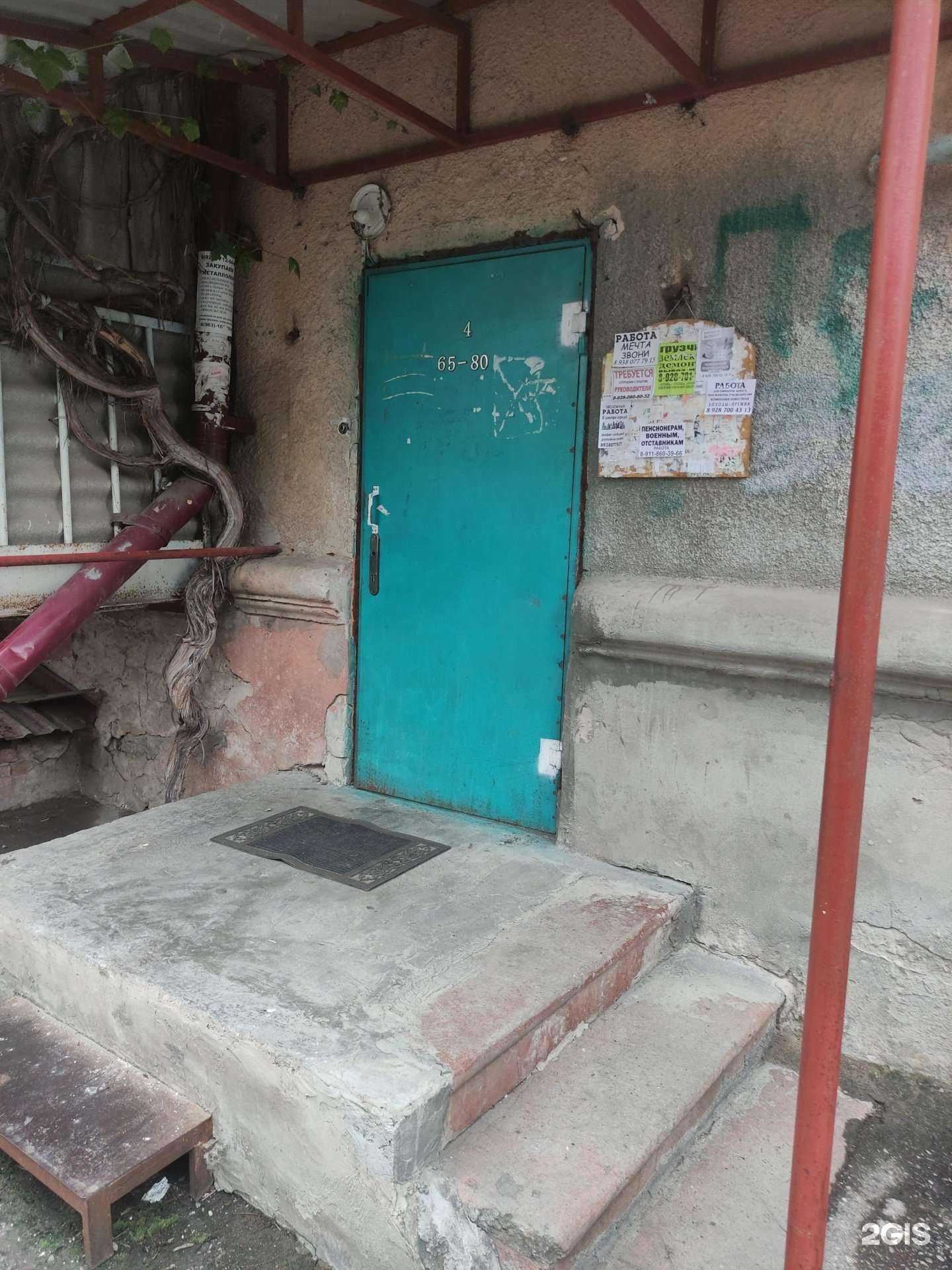 Отзывы на компанию ЛакМусс в Нальчике c фото - фотография 2 из 2