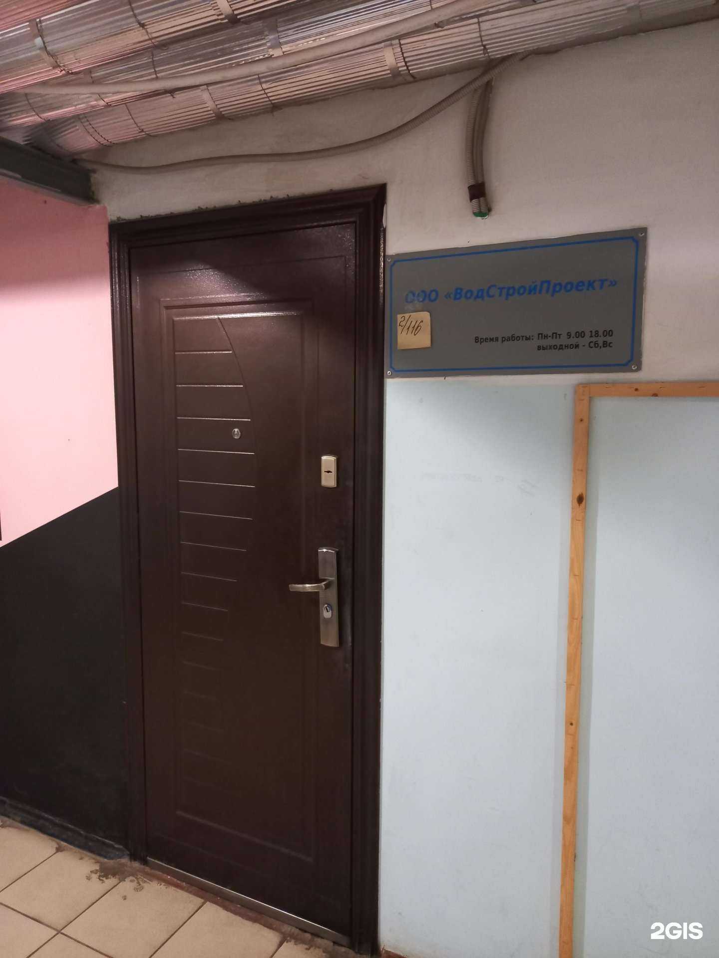 Отзывы на компанию Проектная фирма в г. Краснодар c фото