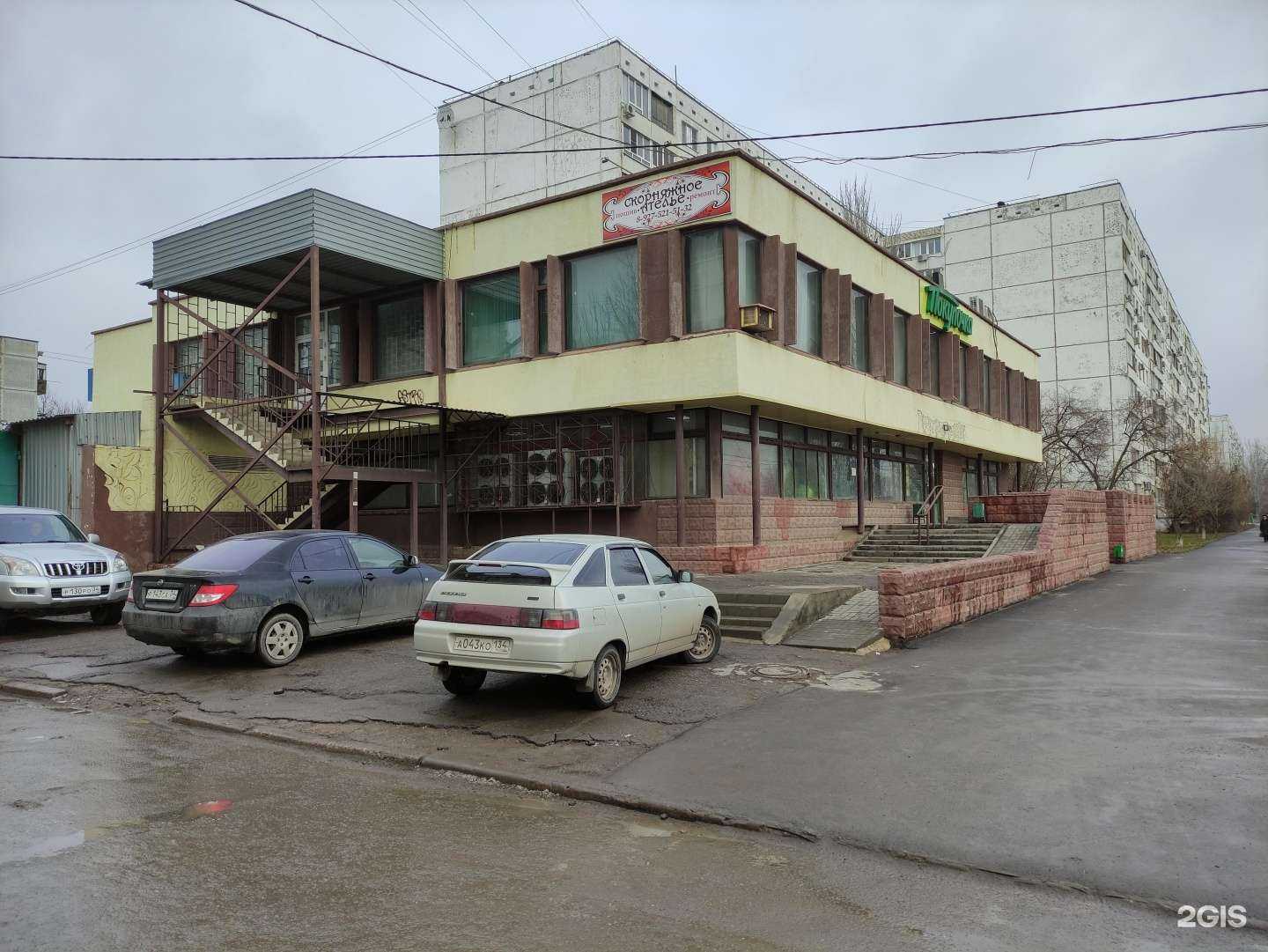 Отзывы на компанию Колибри в Волжском c фото - фотография 2 из 2