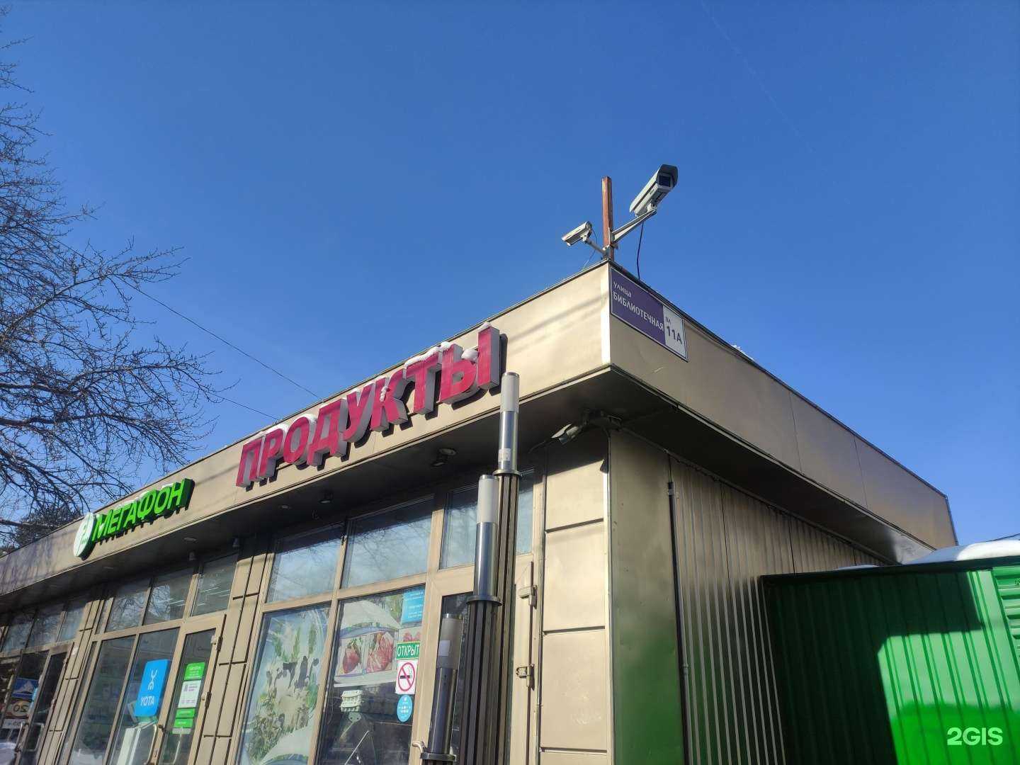 Отзывы на компанию Магазин мясных изделий в Химках c фото - фотография 2 из 2