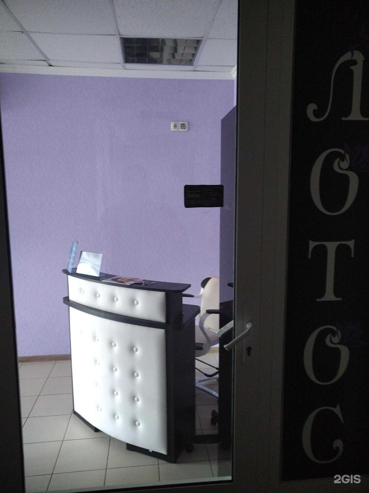 Отзывы на компанию Лотос в Жуковском c фото