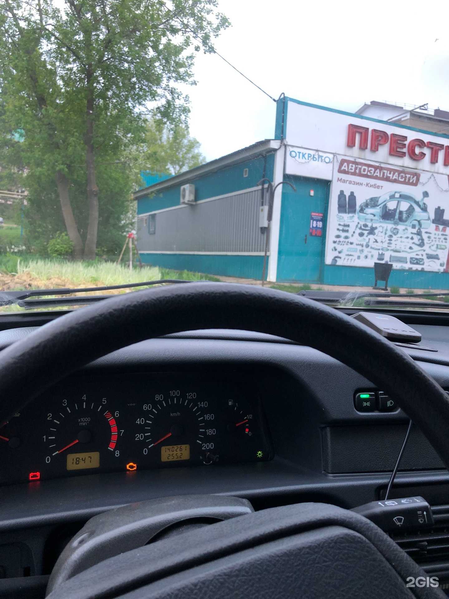 Отзывы на компанию Авто-Стиль в Лениногорске c фото