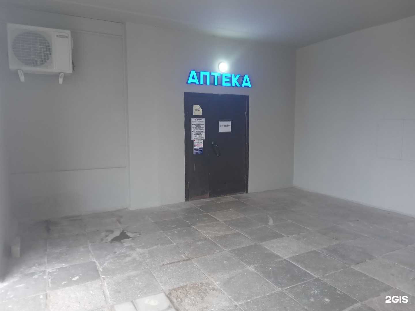 Отзывы на компанию Апрель в г. Новочебоксарск c фото