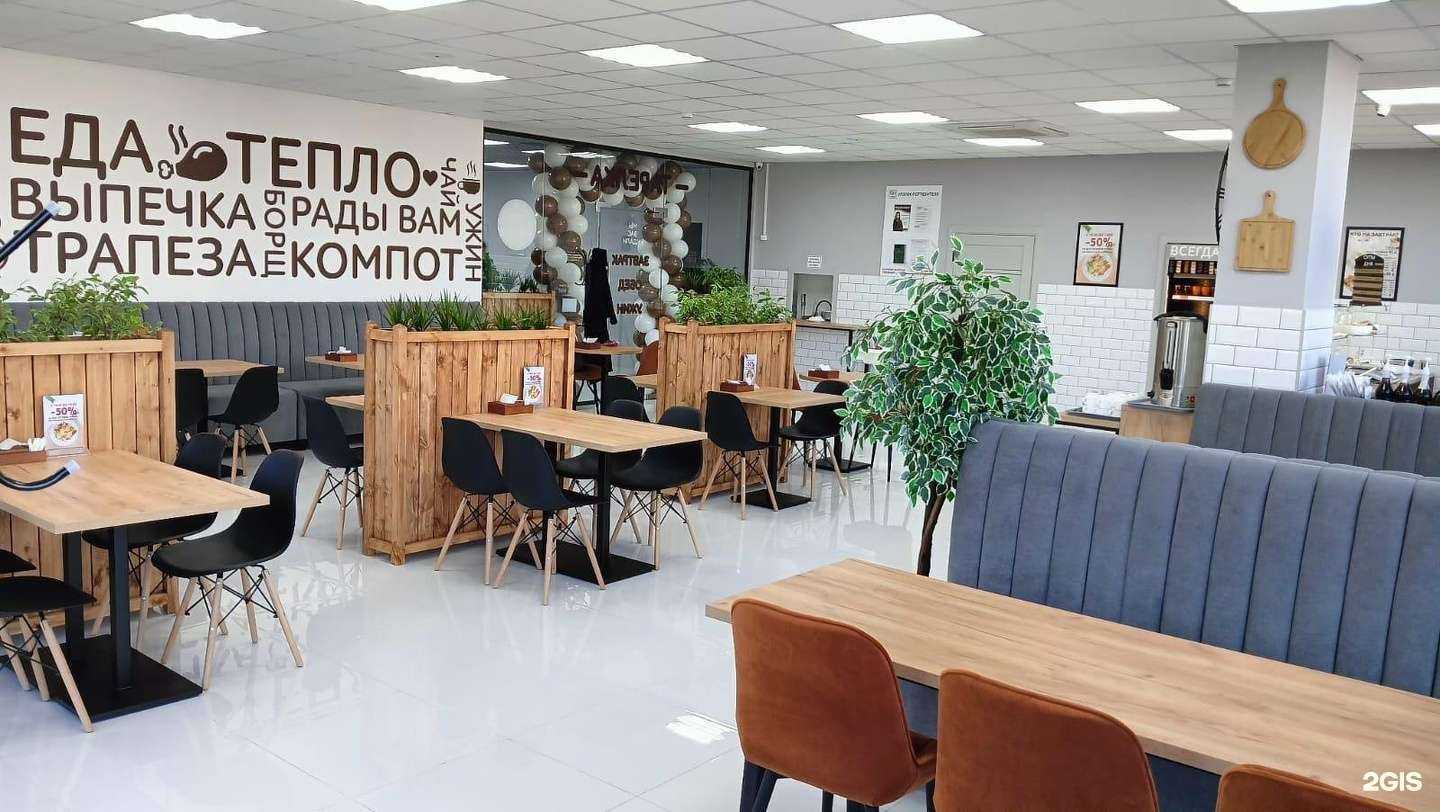 Отзывы на компанию Тарелка в Краснодаре c фото