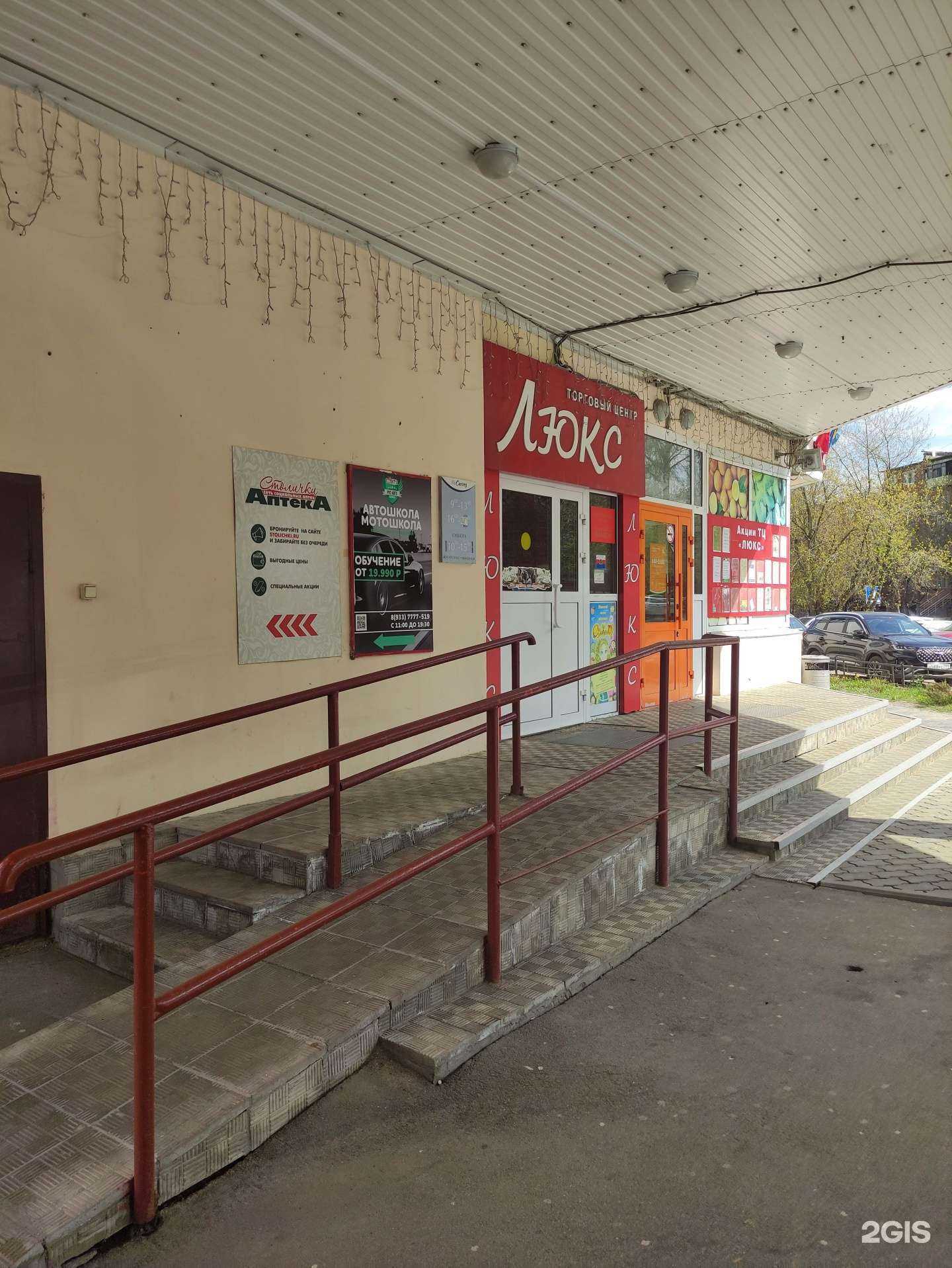 Отзывы на компанию Алфавит в Подольске c фото