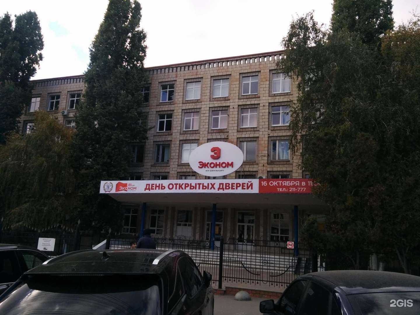 Отзывы на компанию Саратовский государственный технический университет им. Гагарина Ю.А. в Саратове c фото - фотография 2 из 2