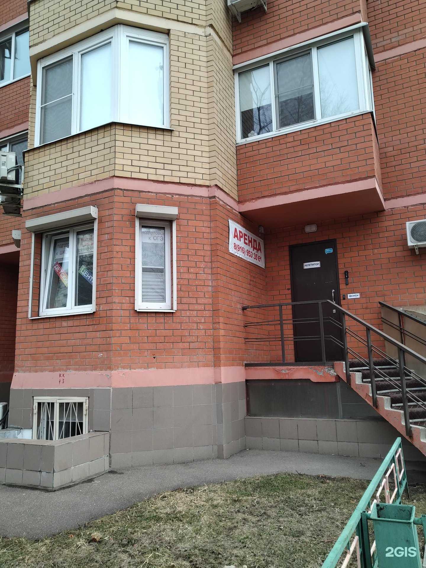 Отзывы на компанию Ап в г. Балашиха c фото