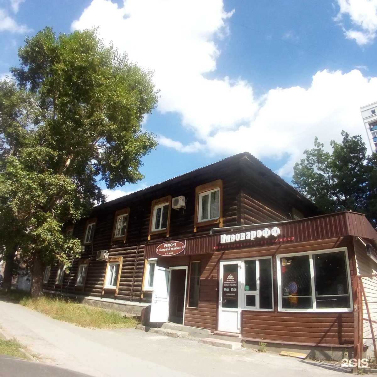 Отзывы на компанию КлимТрейд в Новосибирске c фото