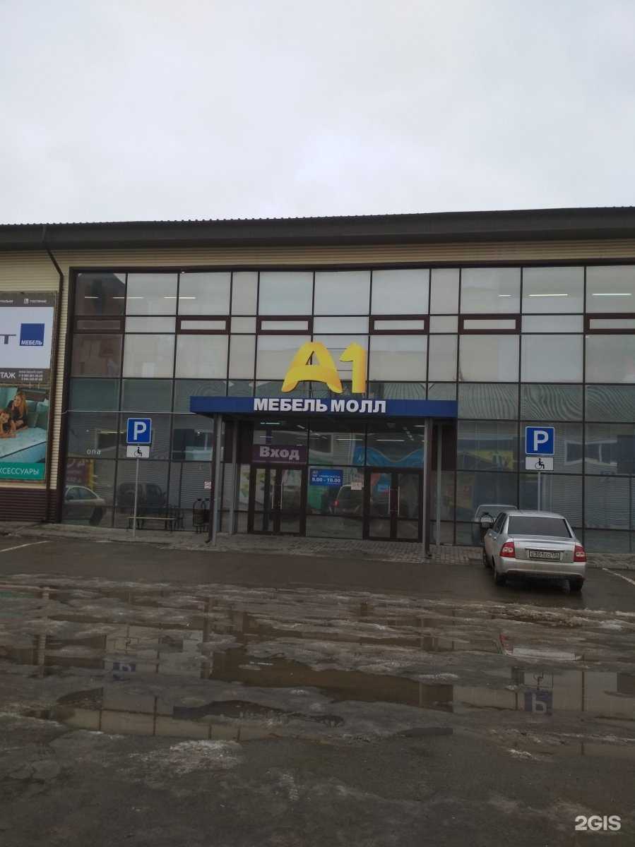 Отзывы на компанию Disavi в Волгограде c фото