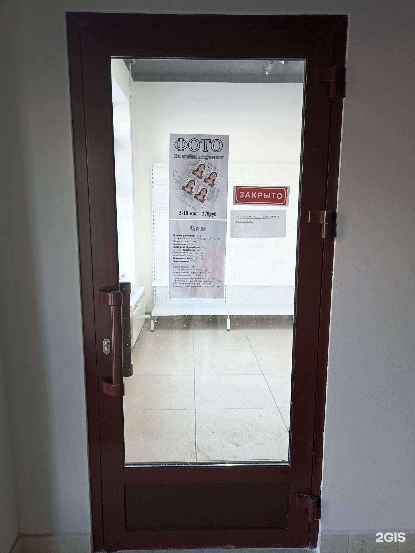 Отзывы на компанию Салон фото на документы в г. Набережные Челны c фото