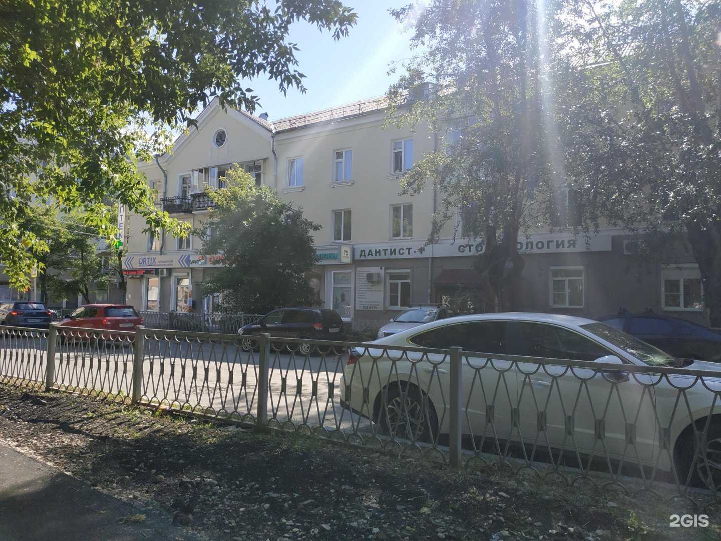 Отзывы на компанию Ortix в Екатеринбурге c фото - фотография 2 из 2