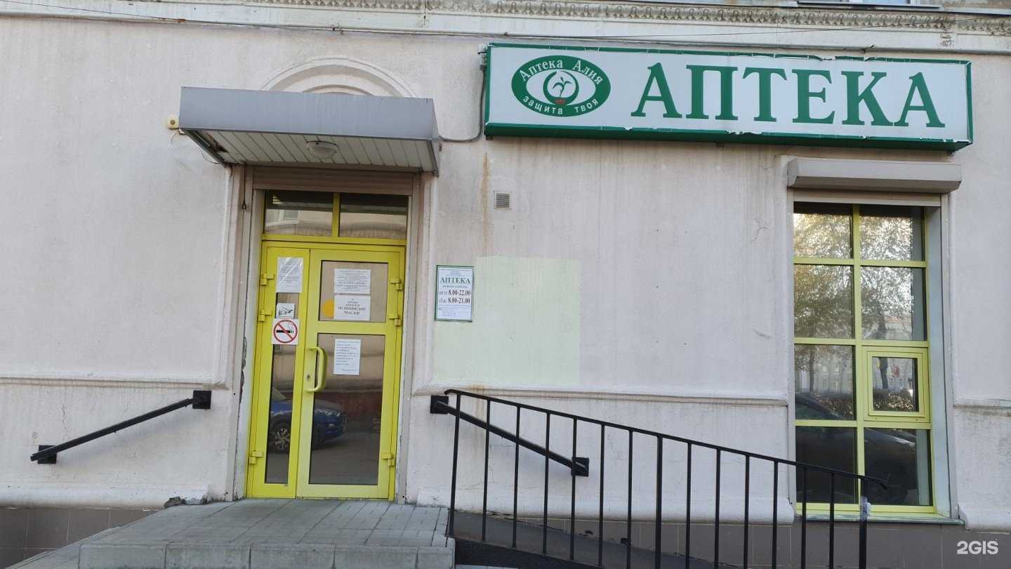 Отзывы на компанию Алия в Новокуйбышевске c фото