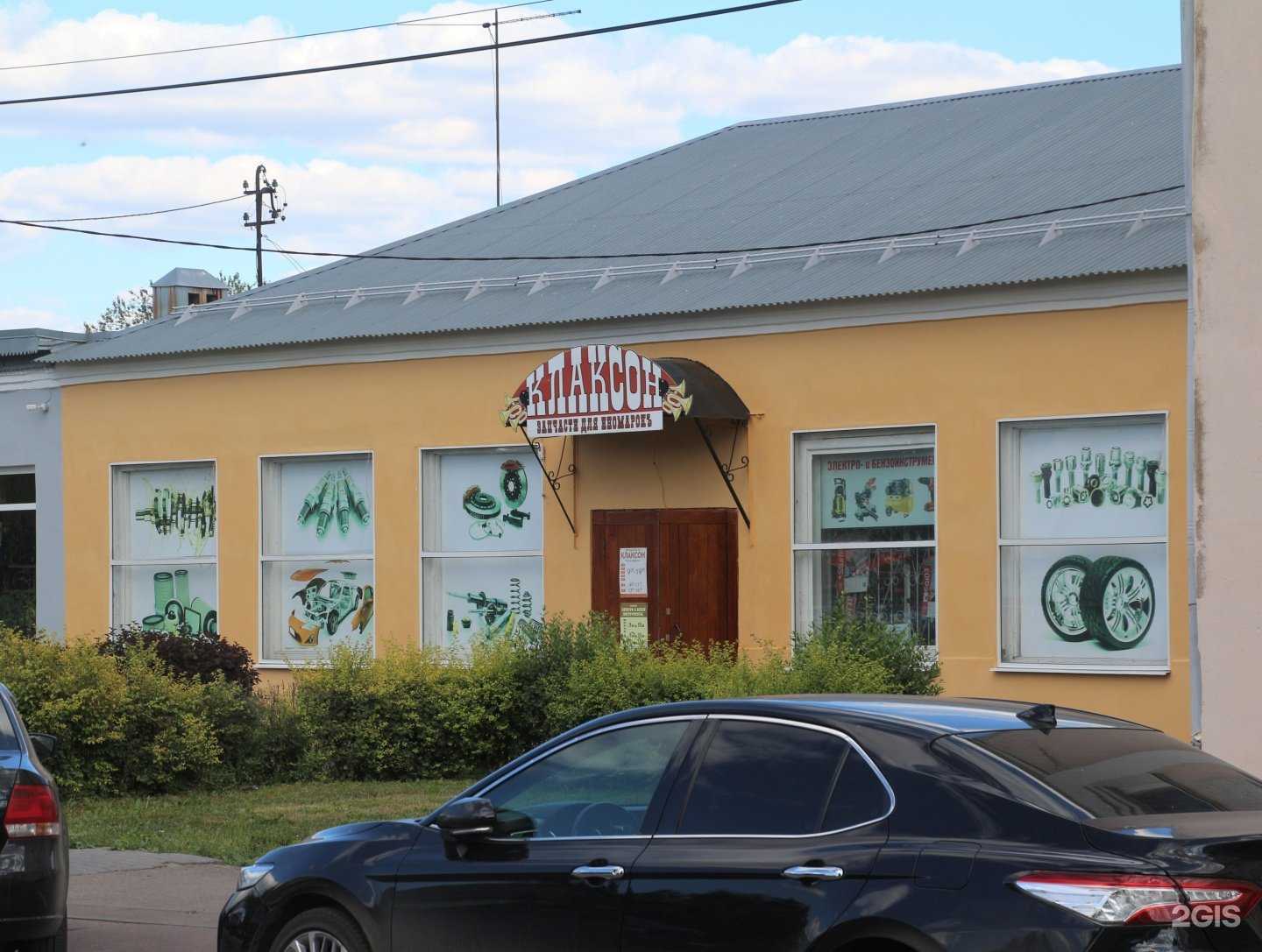 Отзывы на компанию Компания по прокату инструмента в г. Коломна c фото