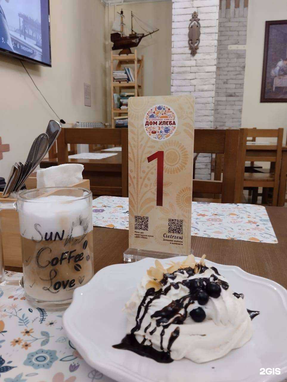 Отзывы на компанию Cietrzew-тетерев в Кемерове c фото