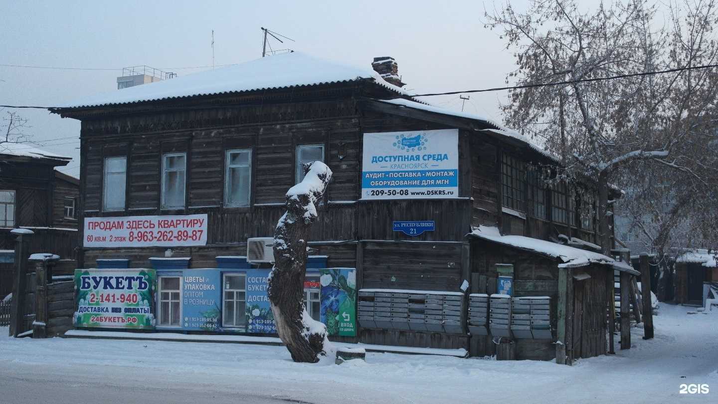 Отзывы на компанию Компания по услугам резки керамогранита и кафеля в Красноярске c фото - фотография 2 из 2