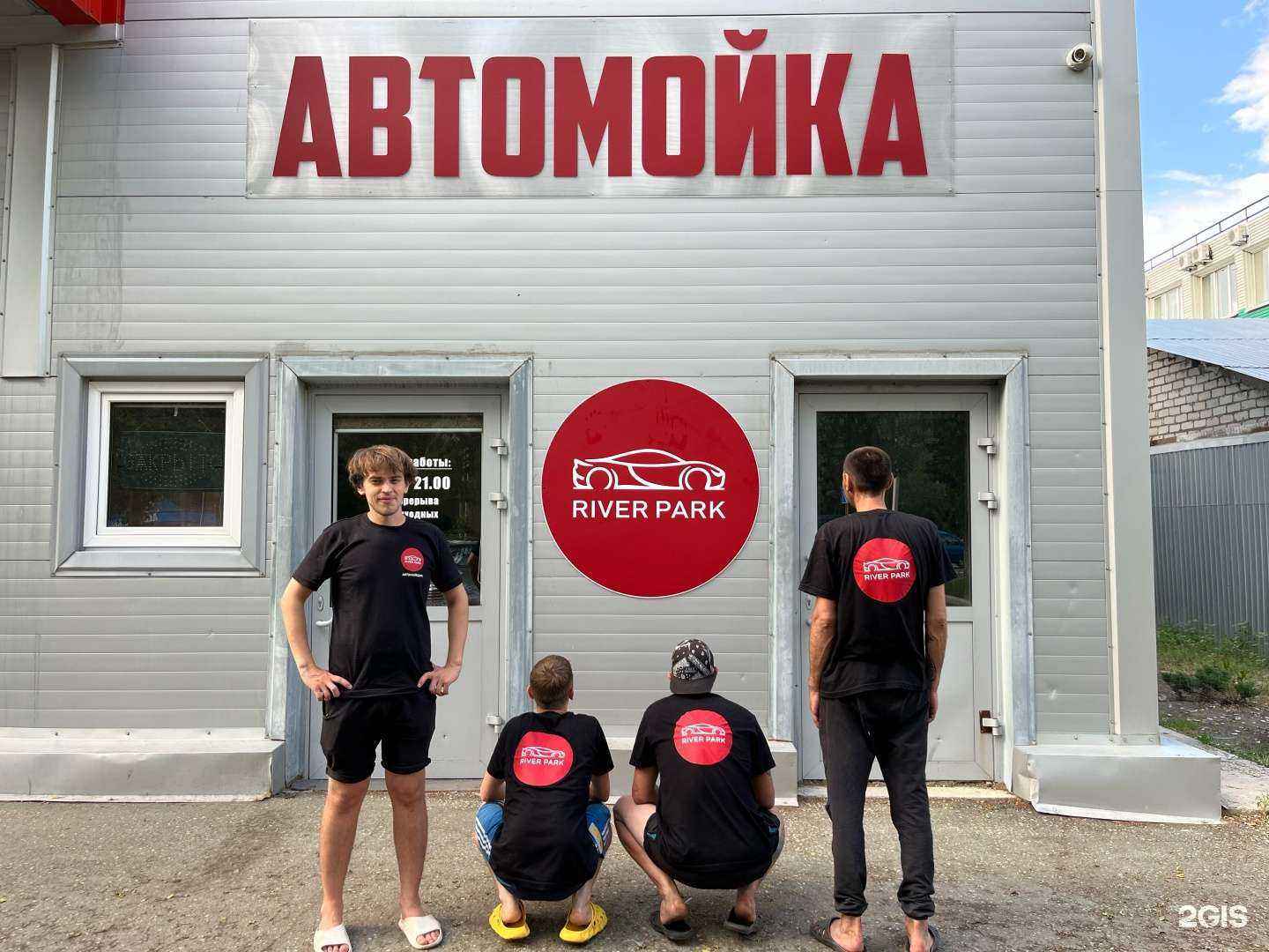 Отзывы на компанию River park в Тольятти c фото