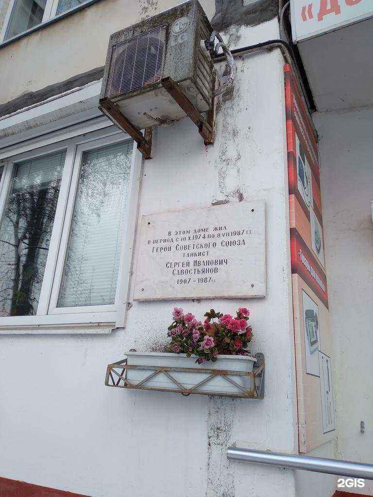 Отзывы на компанию Доступная диагностика в Тамбове c фото - фотография 2 из 2