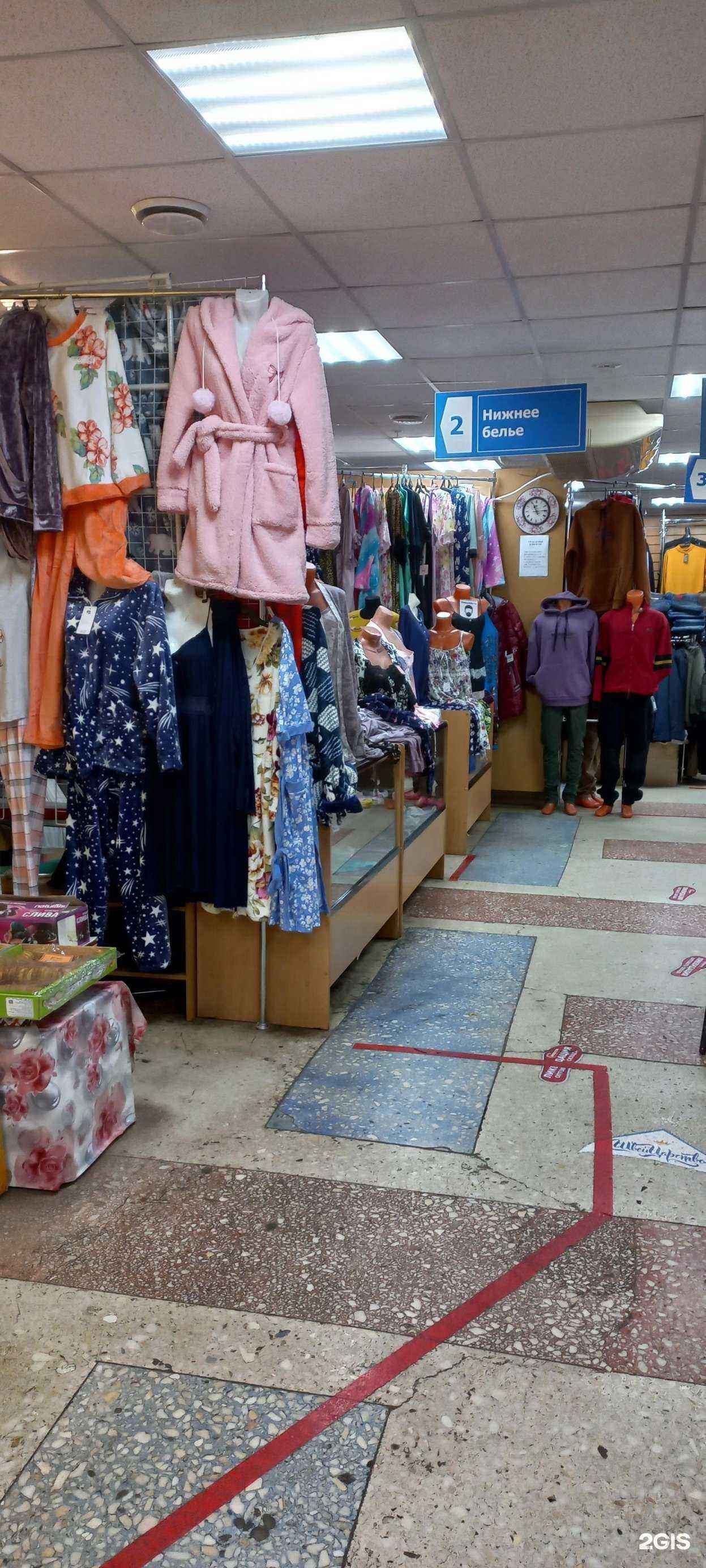 Отзывы на компанию Магазин нижнего белья и одежды для дома в г. Тольятти c фото