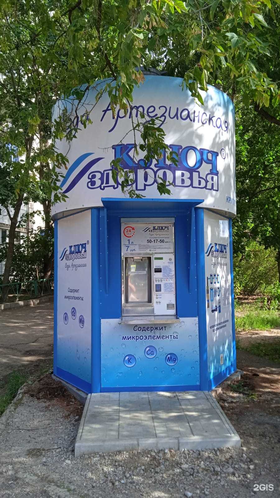 Отзывы на компанию Ключ здоровья в г. Кострома c фото