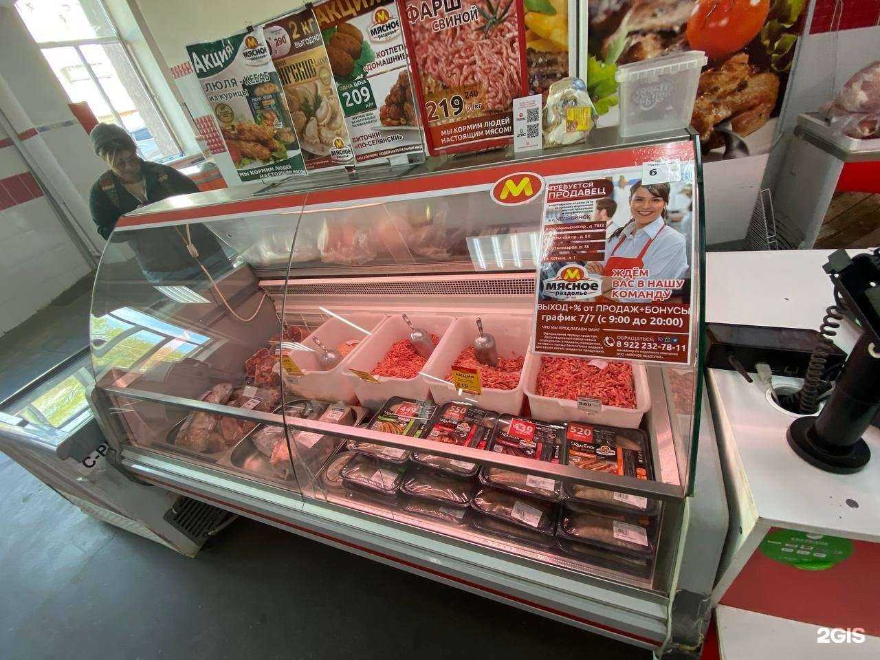 Отзывы на компанию Мясное раздолье в г. Челябинск c фото