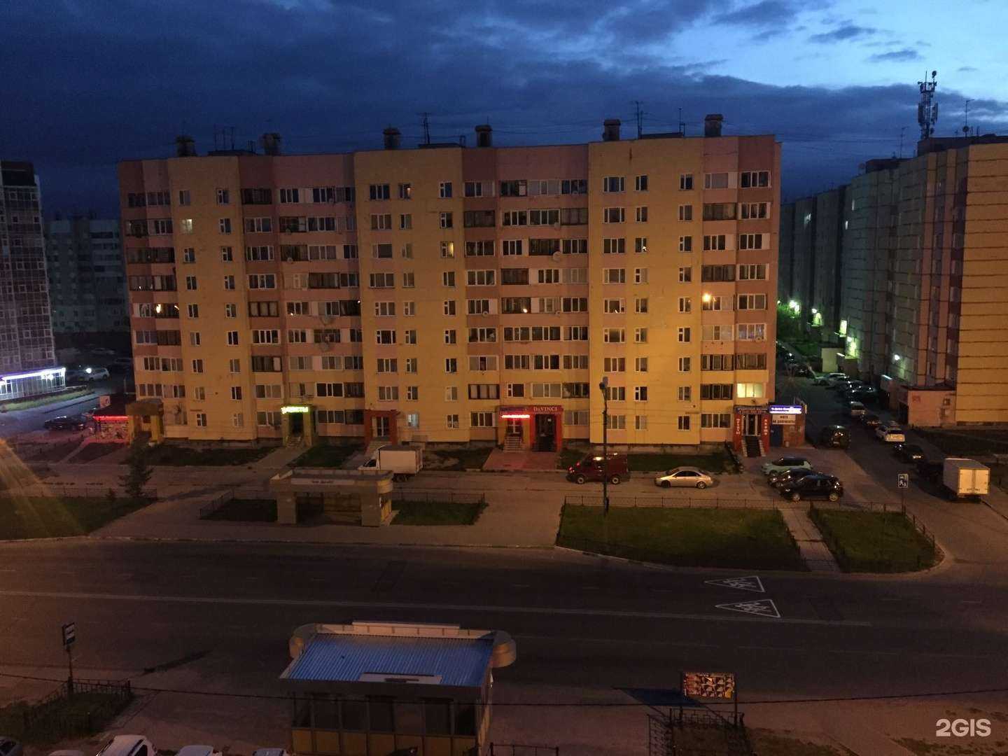 Отзывы на компанию АкваМАРИН@ в Новом Уренгое c фото - фотография 2 из 2