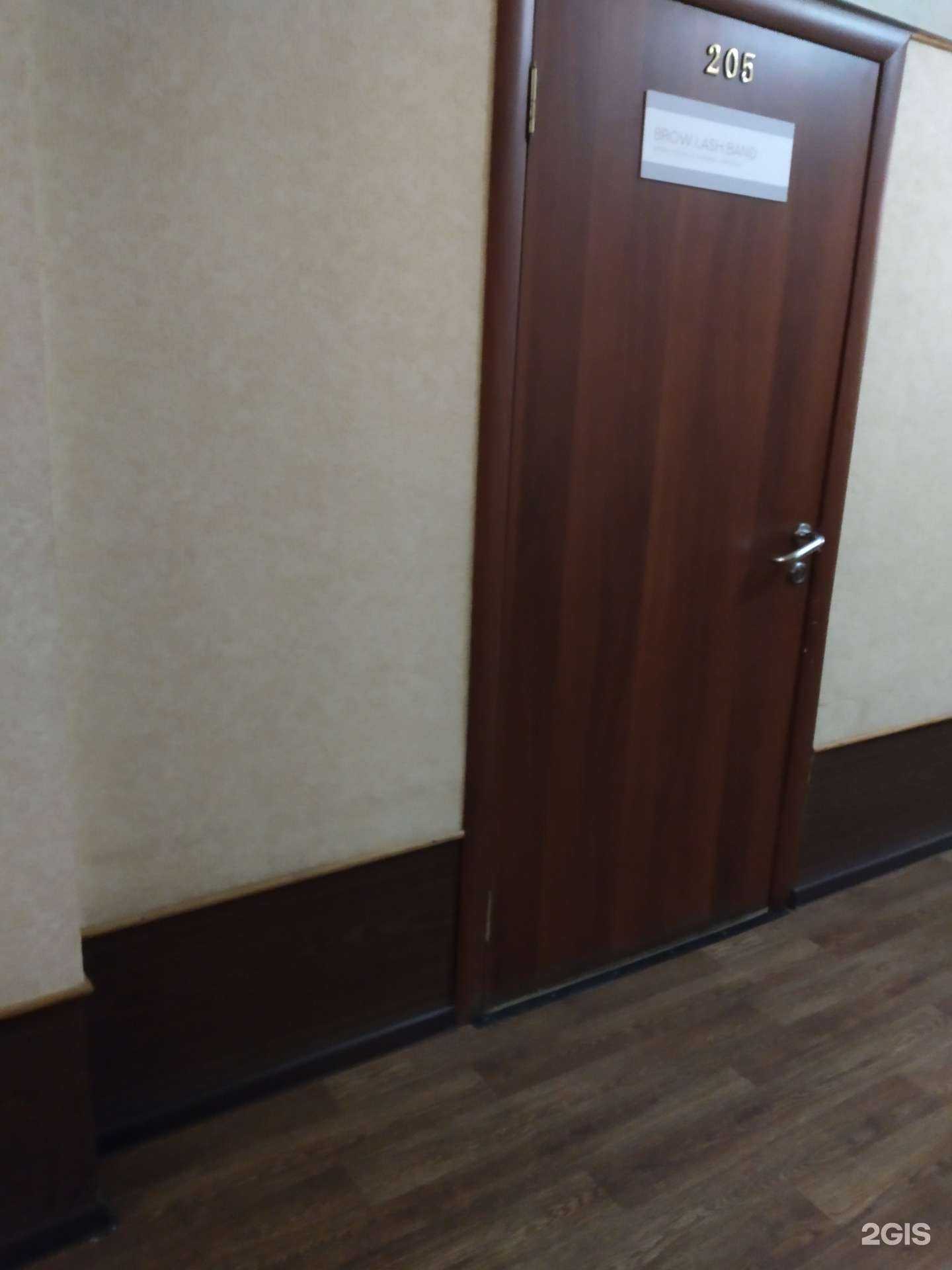 Отзывы на компанию Browlashband в Тамбове c фото