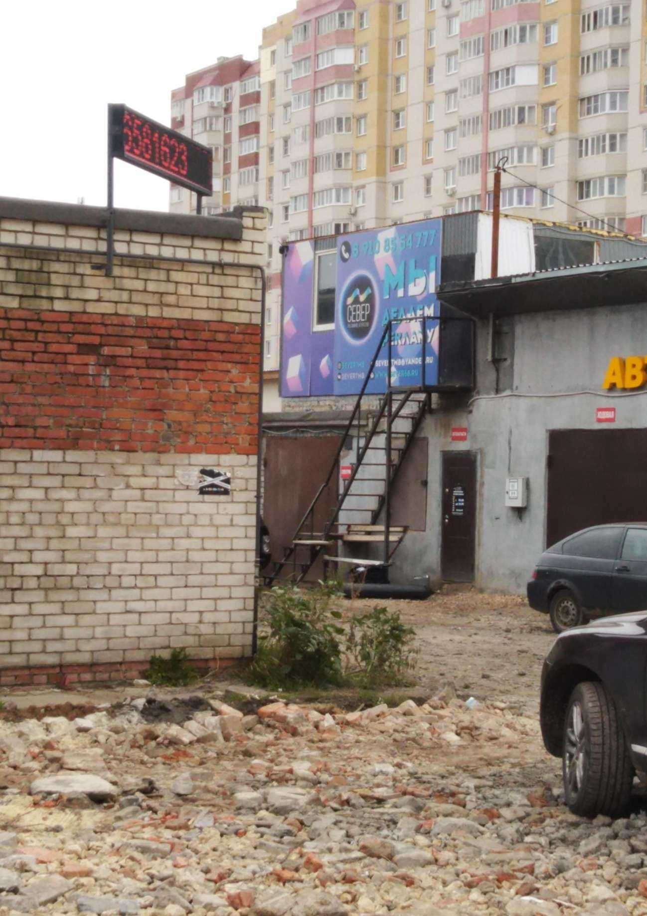 Отзывы на компанию Север в г. Тамбов c фото