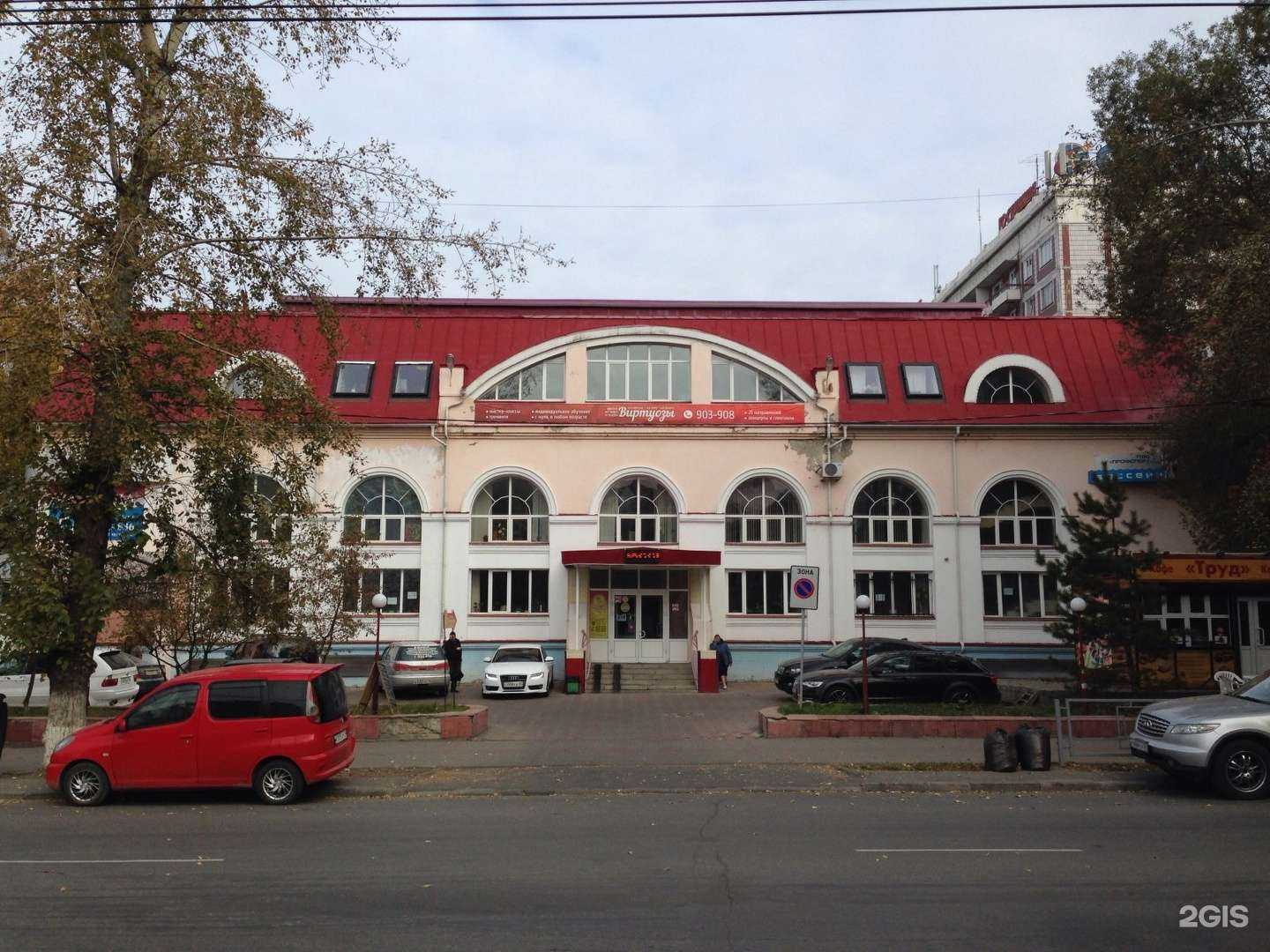 Отзывы на компанию Латина с Эвелиной в Томске c фото - фотография 2 из 2