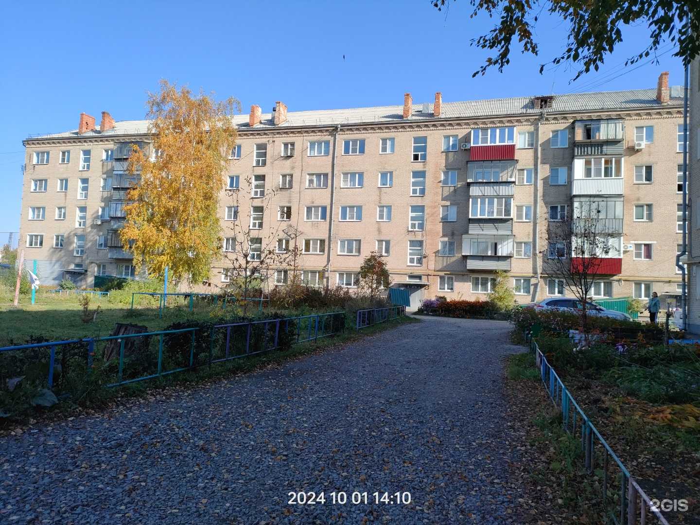 Отзывы на компанию Аптека в г. Копейск c фото