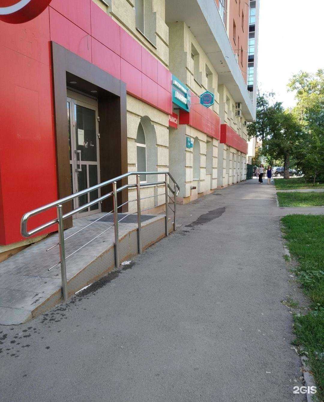 Отзывы на компанию Кабинет косметолога  в г. Самара c фото