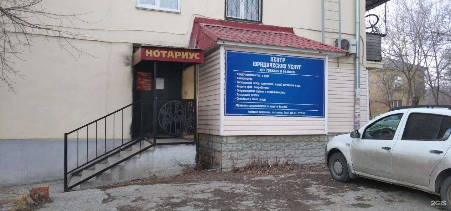 Отзывы на компанию Центр банкротства и юридических услуг для граждан и бизнеса в г. Миасс c фото