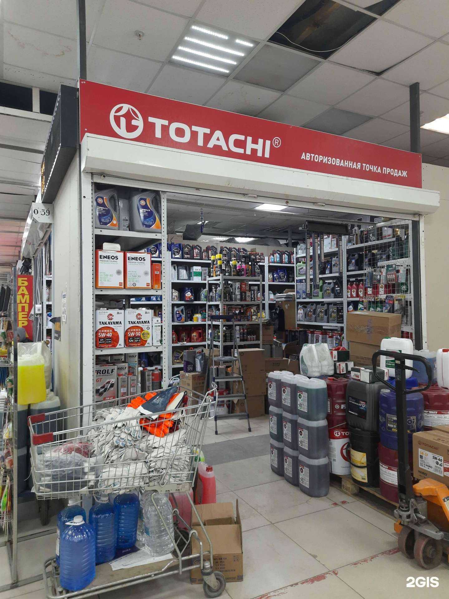 Отзывы на компанию Totachi в г. Самара c фото