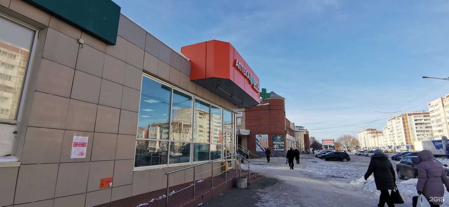 Отзывы на компанию Вита экспресс в г. Каменск-Уральский c фото