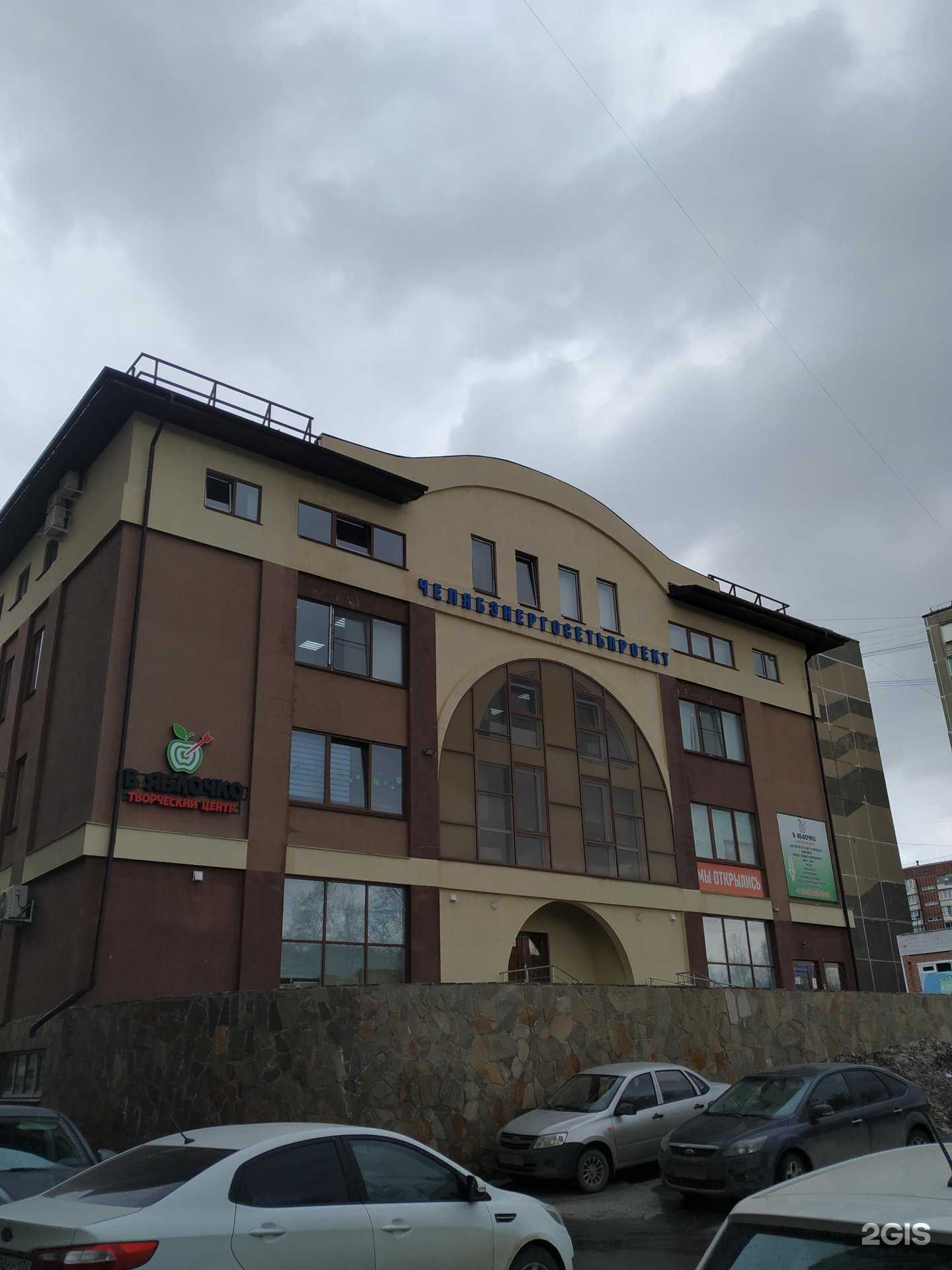 Отзывы на компанию Спортивная секция по карате киокушинкай в Челябинске c фото