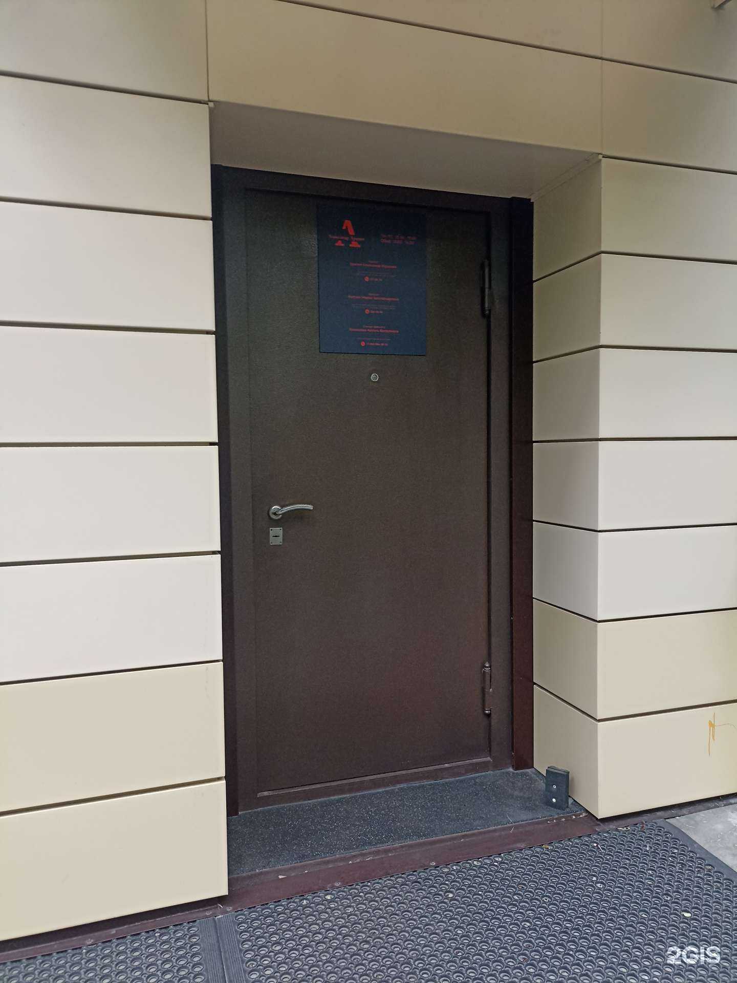 Отзывы на компанию Адвокат Хропот А.Ю. в г. Красноярск c фото