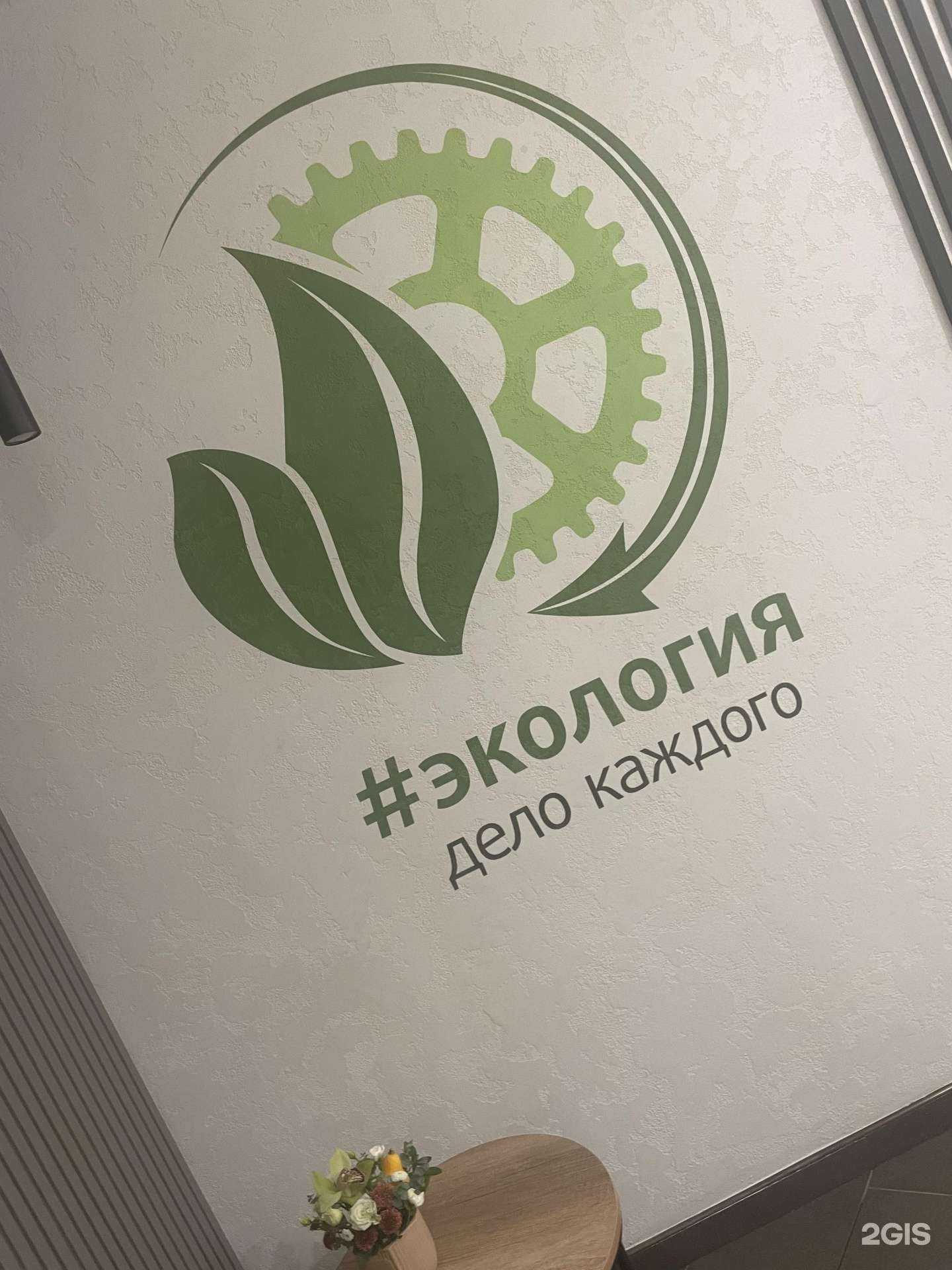 Отзывы на компанию Эталон в Барнауле c фото