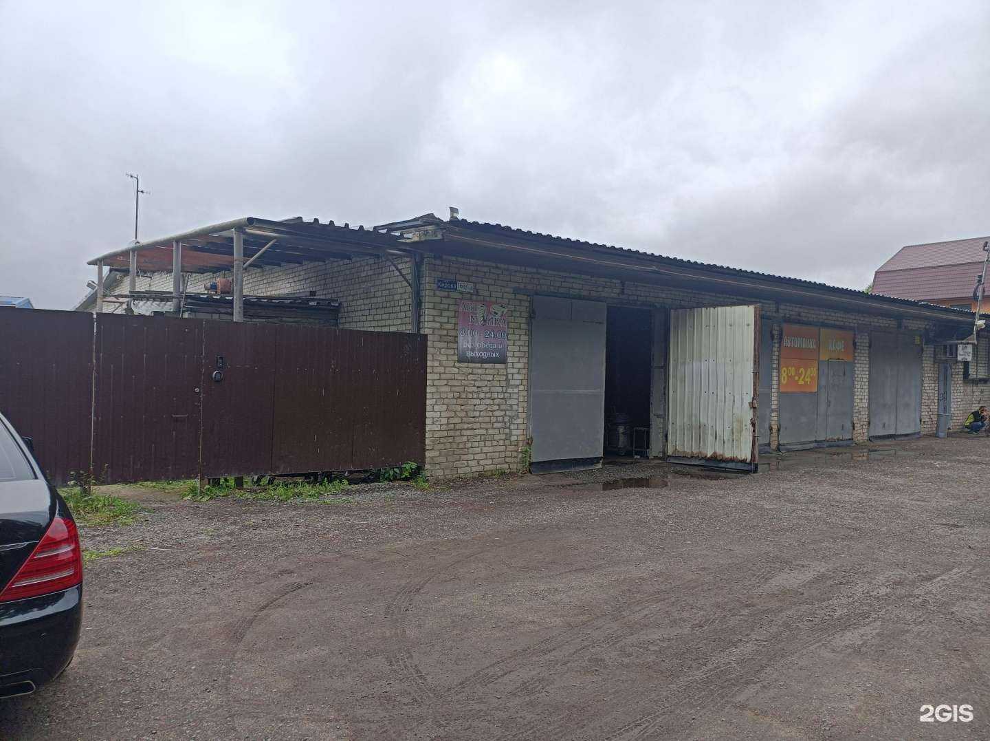 Отзывы на компанию Левобережный в Дубне c фото - фотография 2 из 2