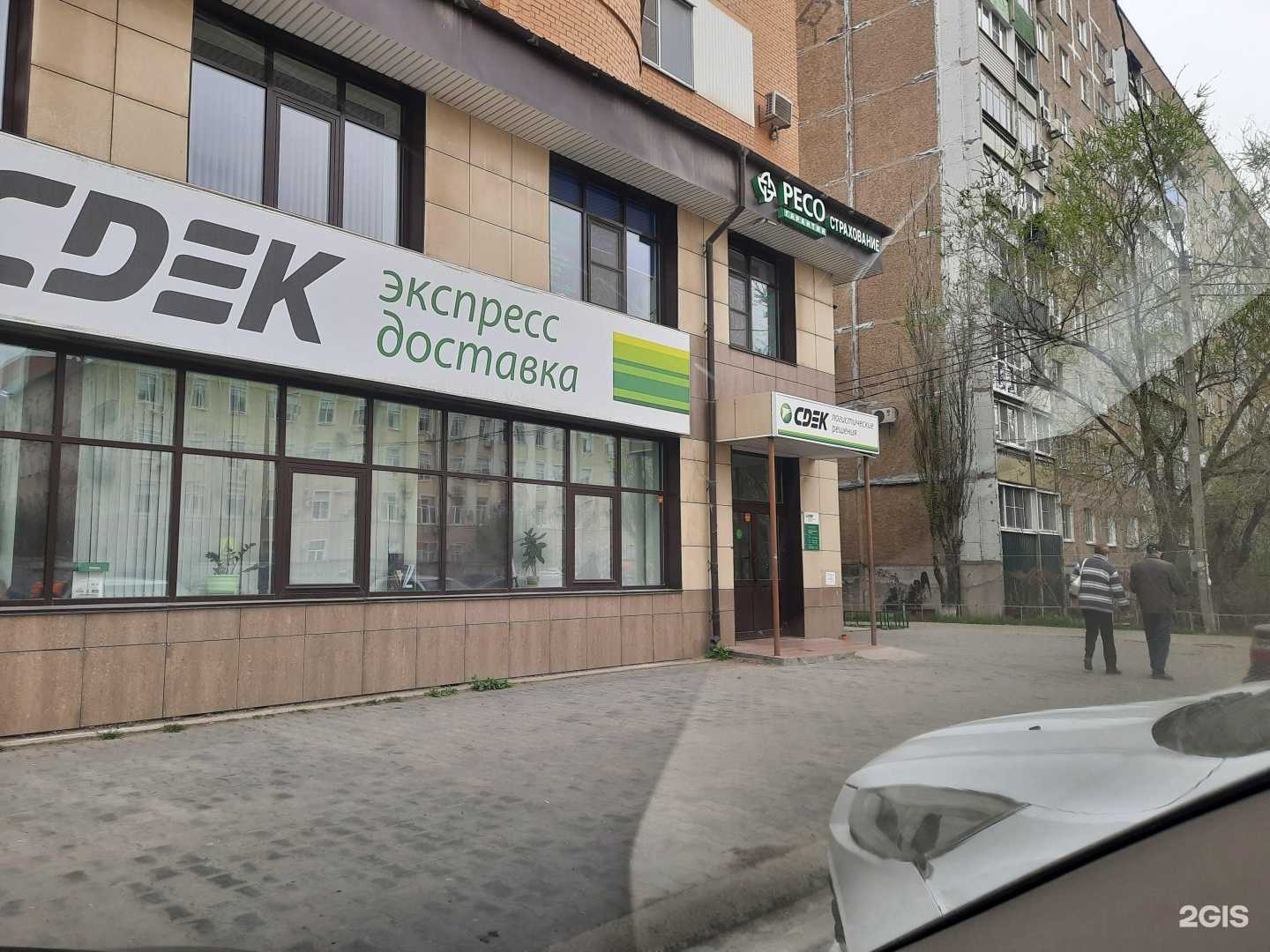 Отзывы на компанию CDEK в Астрахани c фото