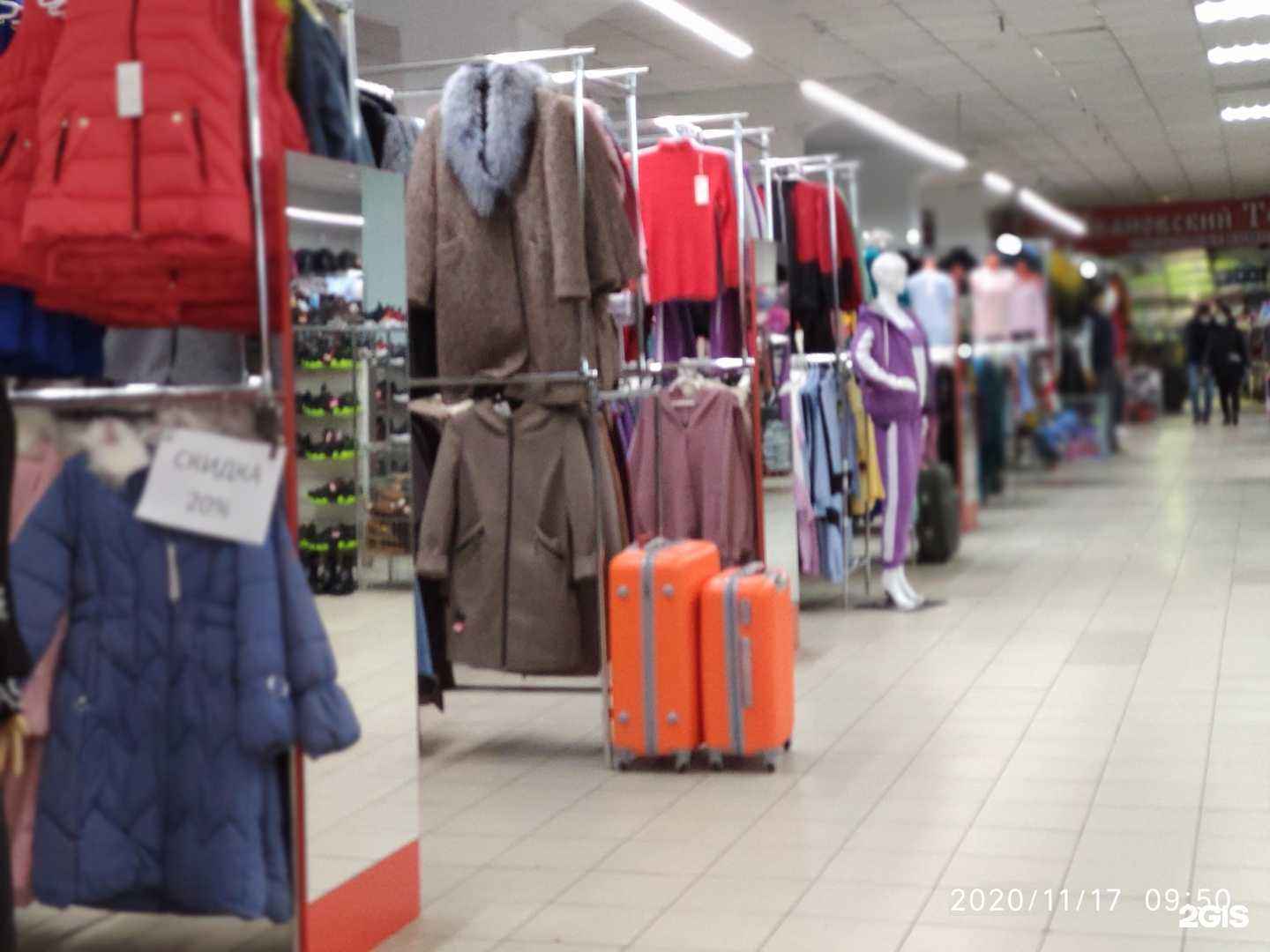 Отзывы на компанию Миллер в г. Шахты c фото