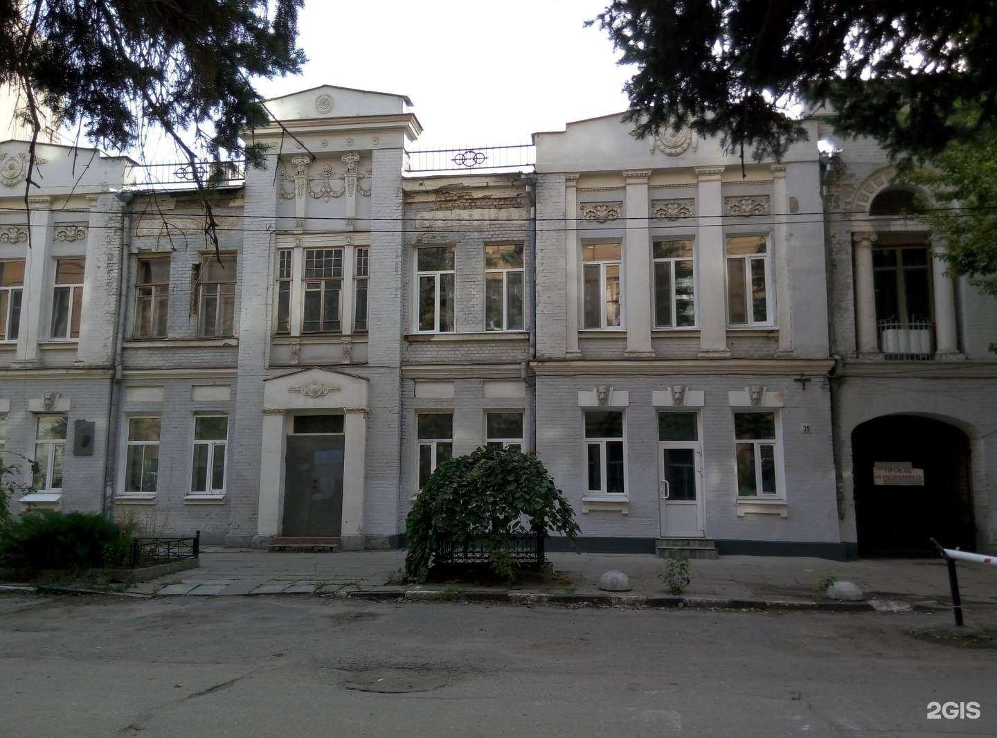 Отзывы на компанию Narcissus в Саратове c фото - фотография 2 из 2