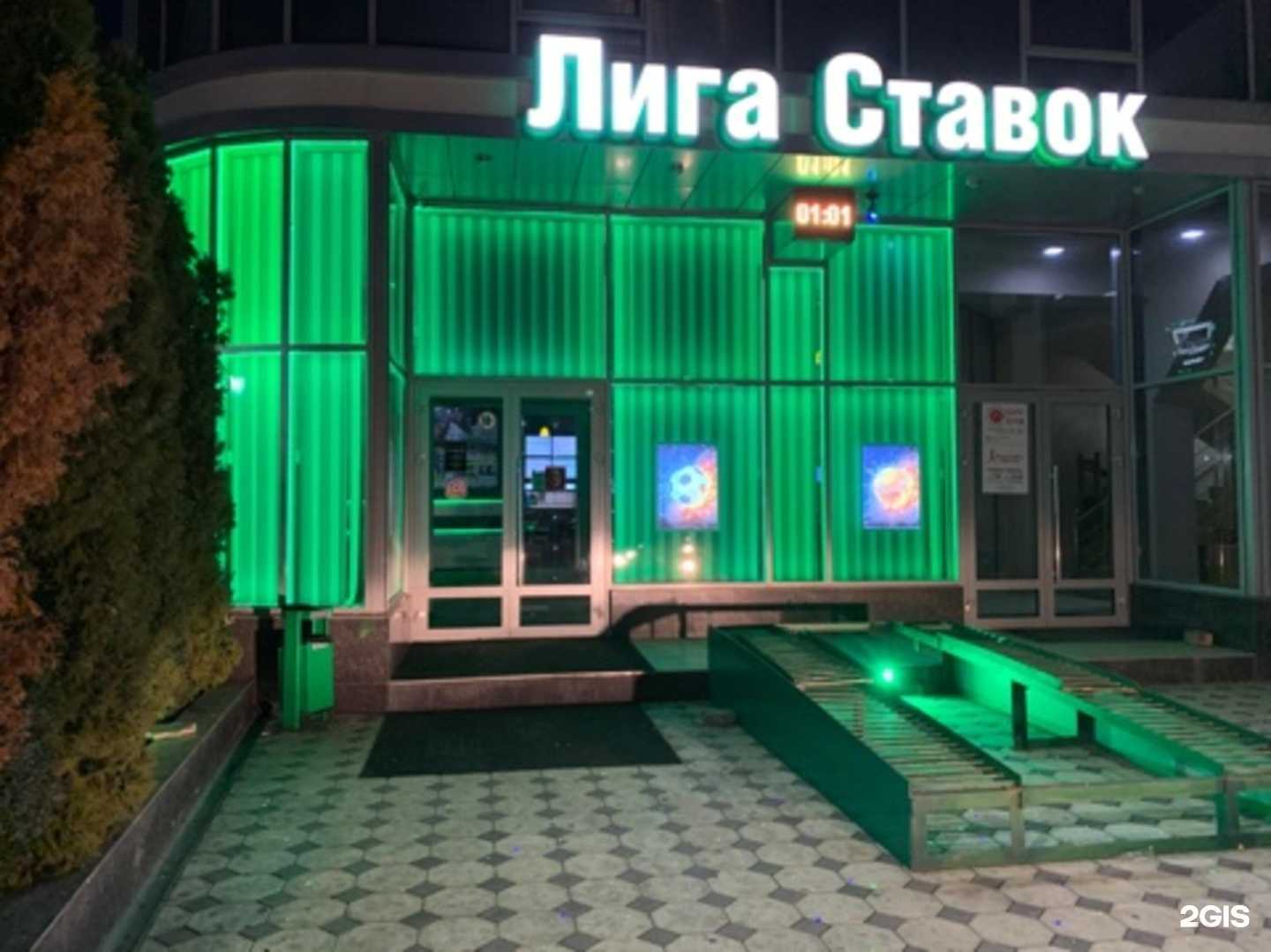 Отзывы на компанию Лига Ставок в Махачкале c фото